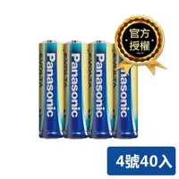 在飛比找momo購物網優惠-【Panasonic 國際牌】Evolta 鈦元素鹼性電池(