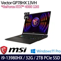 在飛比找e-Payless百利市購物中心優惠-MSI 微星 Vector GP78HX 13VH-451T