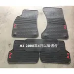 （HB虹惠） AUDI A4 (08-16 )4D/5D｜無LOGO PU橡膠防水防滑腳踏墊