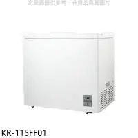 在飛比找環球Online優惠-歌林【KR-115FF01】140L冰櫃兩用櫃冷藏櫃冷凍櫃