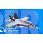 童友社現用機 1/144 美國F/A-18F超級大黃蜂戰鬥機