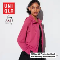 在飛比找蝦皮購物優惠-優衣庫 Uniqlo AIRism 防紫外線網眼全拉鍊長袖連