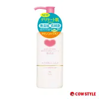 在飛比找遠傳friDay購物精選優惠-【日本牛乳石鹼】無添加卸妝乳150ml