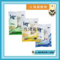 在飛比找樂天市場購物網優惠-◎三塊錢寵物◎iq+貓咪樂泥棒，貓肉泥、貓零食，內含牛磺酸、