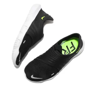 Nike 慢跑鞋 Free RN Flyknit 3.0 黑 白 男鞋 黑白 AQ5707-001 【ACS】