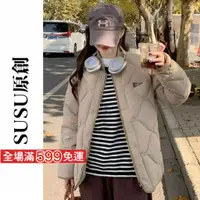 在飛比找蝦皮商城精選優惠-【SUSU原創】重磅棉服！3色 保暖外套 冬裝棒球服 夾克 