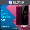 【福利品】Sony Xperia XZ3 H9493 紅