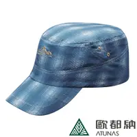 在飛比找蝦皮商城優惠-【ATUNAS 歐都納】中性款防曬方帽(A-A1806 藍/