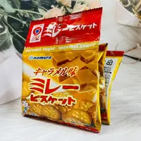 在飛比找樂天市場購物網優惠-日本 nomura 野村煎豆 美樂 四連餅乾 焦糖風味 12