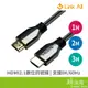 PC Park HDMI 2.1 公 to 公 數位訊號線 視訊線 4K 8K HDR 1M 2M 3M