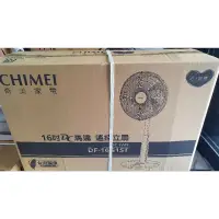 在飛比找蝦皮購物優惠-全新 CHIMEI 奇美 16吋 DC馬達遙控立扇 七段風速