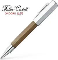 在飛比找樂天市場購物網優惠-Faber-Castell ONDORO煙燻木系列六角鋼珠筆