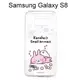 清倉價~卡娜赫拉空壓氣墊軟殼 [睡午覺] Samsung Galaxy S8 G950FD (5.8吋)【正版授權】
