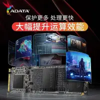 在飛比找Yahoo!奇摩拍賣優惠-電腦零件威剛S20/S50PRO 1T/1TB/2T M.2