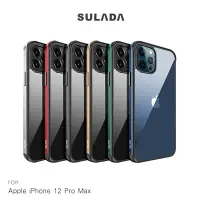 在飛比找樂天市場購物網優惠-強尼拍賣~SULADA Apple iPhone 12 mi