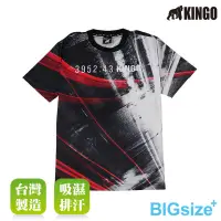 在飛比找蝦皮商城優惠-KINGO-大尺碼-男款 圓領 排汗衫-暗紅-313605