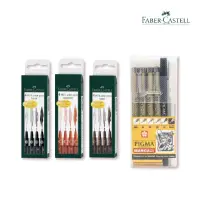 在飛比找momo購物網優惠-【Faber-Castell】PITT 漫畫藝術筆4入組(另