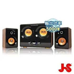 【用心的店】《淇譽電子》JY3241 震天雷三件式雙重低音木質防磁多媒體喇叭