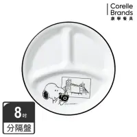 在飛比找momo購物網優惠-【CORELLE 康寧餐具】SNOOPY復刻黑白 8吋分隔盤