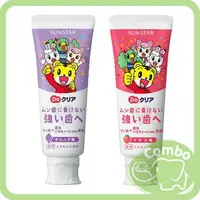 在飛比找樂天市場購物網優惠-SUNSTAR 日本巧虎牙膏 兒童牙膏 70g (草莓、葡萄