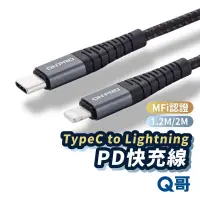 在飛比找蝦皮商城優惠-ONPRO MFi Type-C to Lightning 