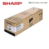 在飛比找蝦皮購物優惠-原廠碳粉 SHARP AR-5516 /AR-5520 AR