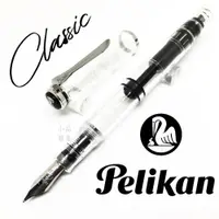 在飛比找蝦皮購物優惠-=小品雅集= 德國 Pelikan 百利金 Classic 