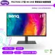 BenQ 明基 PD2705U 27型 4K UHD 專業設計繪圖螢幕 公司貨 保固三年 免運