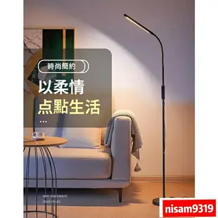優樂悅~LED落地燈客廳臥室床頭站立式檯燈護眼2022學習專用簡約
