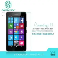 在飛比找Yahoo!奇摩拍賣優惠---庫米--NILLKIN Microsoft Lumia 