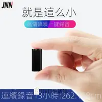 在飛比找蝦皮購物優惠-特惠 Q2 廠傢低價出售 熱銷款 錄音筆 MP3 USB直充