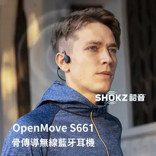 韶音 SHOKZ OpenMove S661 骨傳導無線藍牙耳機 運動 跑步 鈦合金