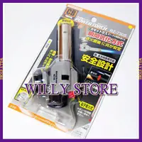 在飛比找蝦皮商城精選優惠-【WILLY STORE】日本新富士 RZ-730S/720