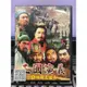 挖寶二手片-Y35-924-正版DVD-大陸劇【三國演義 桃園三結義+赤壁之戰+天下統一 全84集10碟】-唐國強(直購