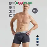 MONTAGUT夢特嬌 彈力抗臭排汗褲(石墨烯)M-XL 男內褲 平口褲 四角褲 高彈力【愛買】