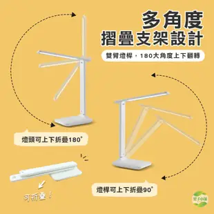 (大號)LED 摺疊燈 檯燈 台燈 LED檯燈 護眼燈 書桌燈 桌燈 夜燈 小檯燈 閱讀燈 LED燈 (5.6折)