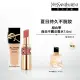 【YSL】官方直營 恆久完美水嫩彩妝組(午夜粉底25ml+水唇膏3.2g)