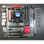 技嘉 GA-Z97MX-GAMING 5 主機板(附檔板)+INTEL I5-4460 CPU (附風扇) +8G記憶體