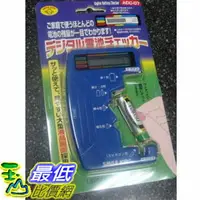 在飛比找樂天市場購物網優惠-[東京直購] 旭電器化工 Smile Kids II 電池電