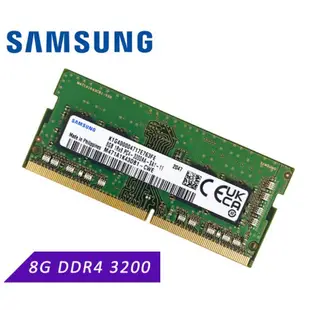 筆電記憶體 Samsung 8G DDR4 3200 NB RAM (M471A1K43E-CWE)