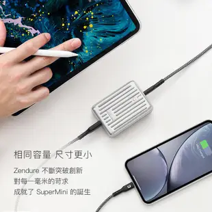 Zendure｜10000mAh SuperMini PD 快充行動電源