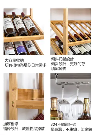 酒架 置物架 展示架 A款 落地架 酒櫃 家用靠墻酒櫃 落地收納架楠竹實木現代新中式紅酒架子酒櫃餐廳 (7.5折)