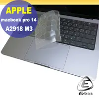 在飛比找PChome24h購物優惠-APPLE MacBook Pro 14 A2918 系列適