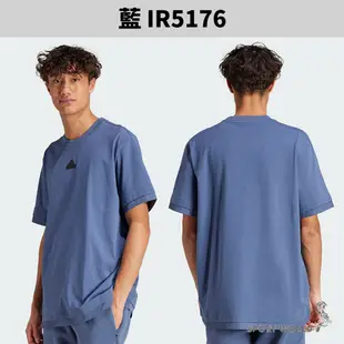 Adidas 短袖上衣 男裝 寬鬆 純棉 黑/米白/藍【運動世界】IN3711/IR5173/IR5176