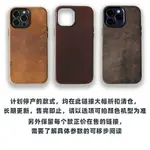 清倉特價！真皮適用蘋果IPHONE14/13/12PROMAX手機殼保護套防摔全包防摔男女款個性潮牌