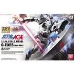 亞納海姆 GUNDAM AGE HG 1/144 鋼彈 G-EXES G艾格傑斯 現貨