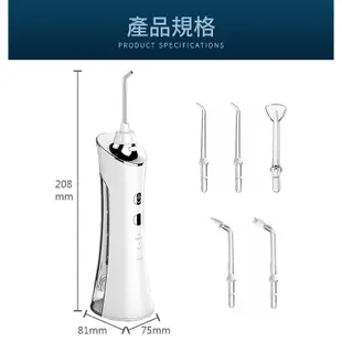 鴻嘉源 無線噴射SPA沖牙機套組 全機防水 沖牙機 電動沖牙機 洗牙機 牙套清洗 假牙 牙周病 沖牙神器 現貨