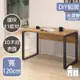 【AT HOME】DIY康迪仕4尺黃金橡木色收納書桌/電腦桌