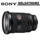 SONY FE 24-70mm F2.8 GM II 標準變焦鏡頭 公司貨 SEL2470GM2