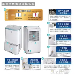 【現貨】Hitachi 日立 ( RD-200HH1 ) 10L 無動力熱管節能 負離子清淨除濕機 -原廠公司貨